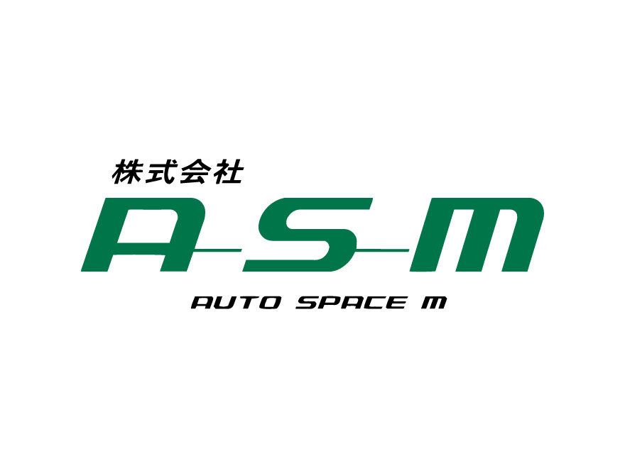 オートスペースエム (株式会社ASM）