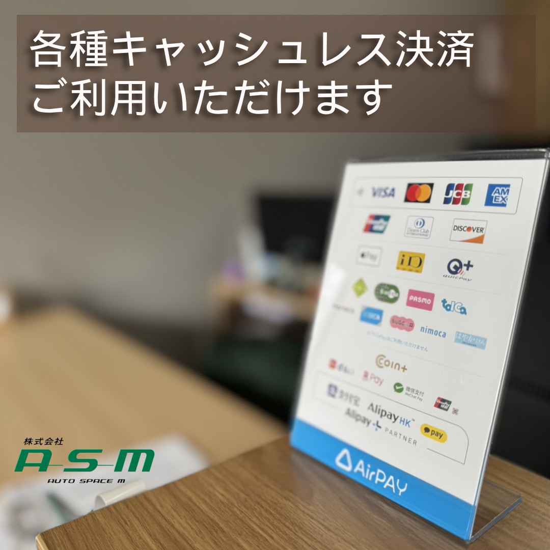 mi☺︎様お支払い専用 お支払いには各種キャッシュレス決済がご利用できます | 株式会社
