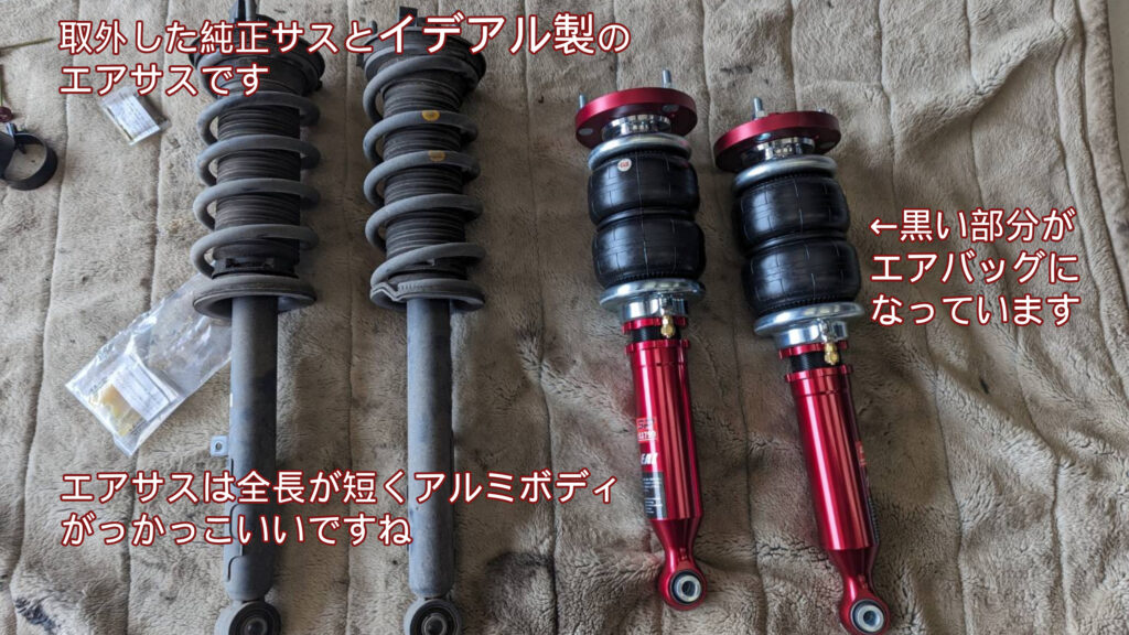 イデアル エアサス リモコン 液晶修理交換 イデアル リモコン 液晶交換 エアサス